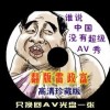 彩吧论坛首页排列三图谜